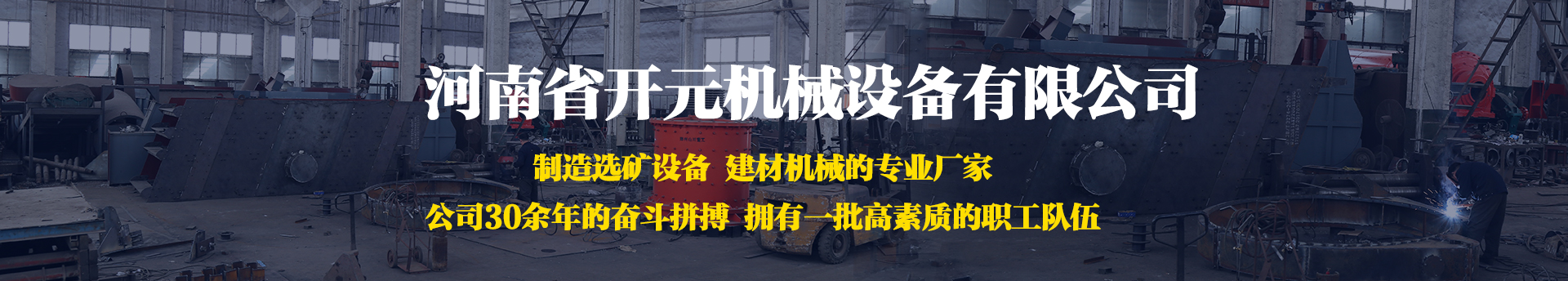 工程案例